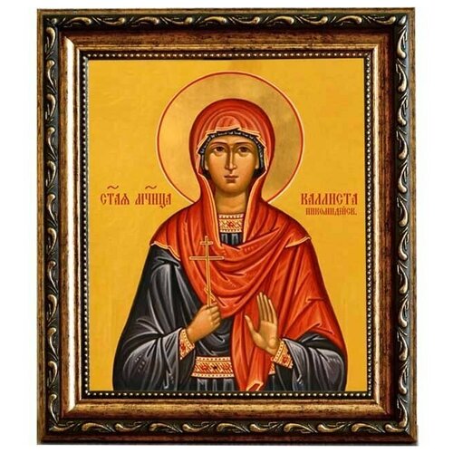 Каллиста Никомидийская Святая мученица. Икона на холсте.