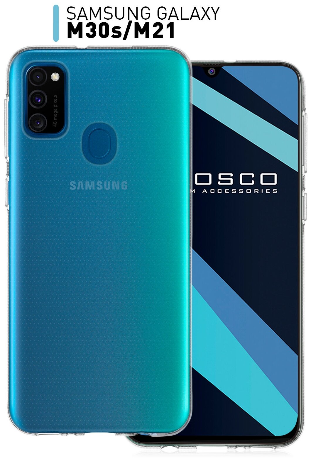 Силиконовый чехол на Samsung Galaxy M30s, Samsung Galaxy M21 (Самсунг Галакси М30С, Галакси М21), тонкий, защита камеры, прозрачный