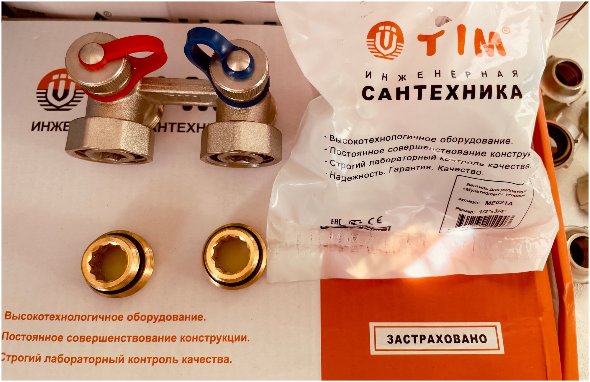 TIM Узел нижнего подключения угловой TIM 3/4*1/2