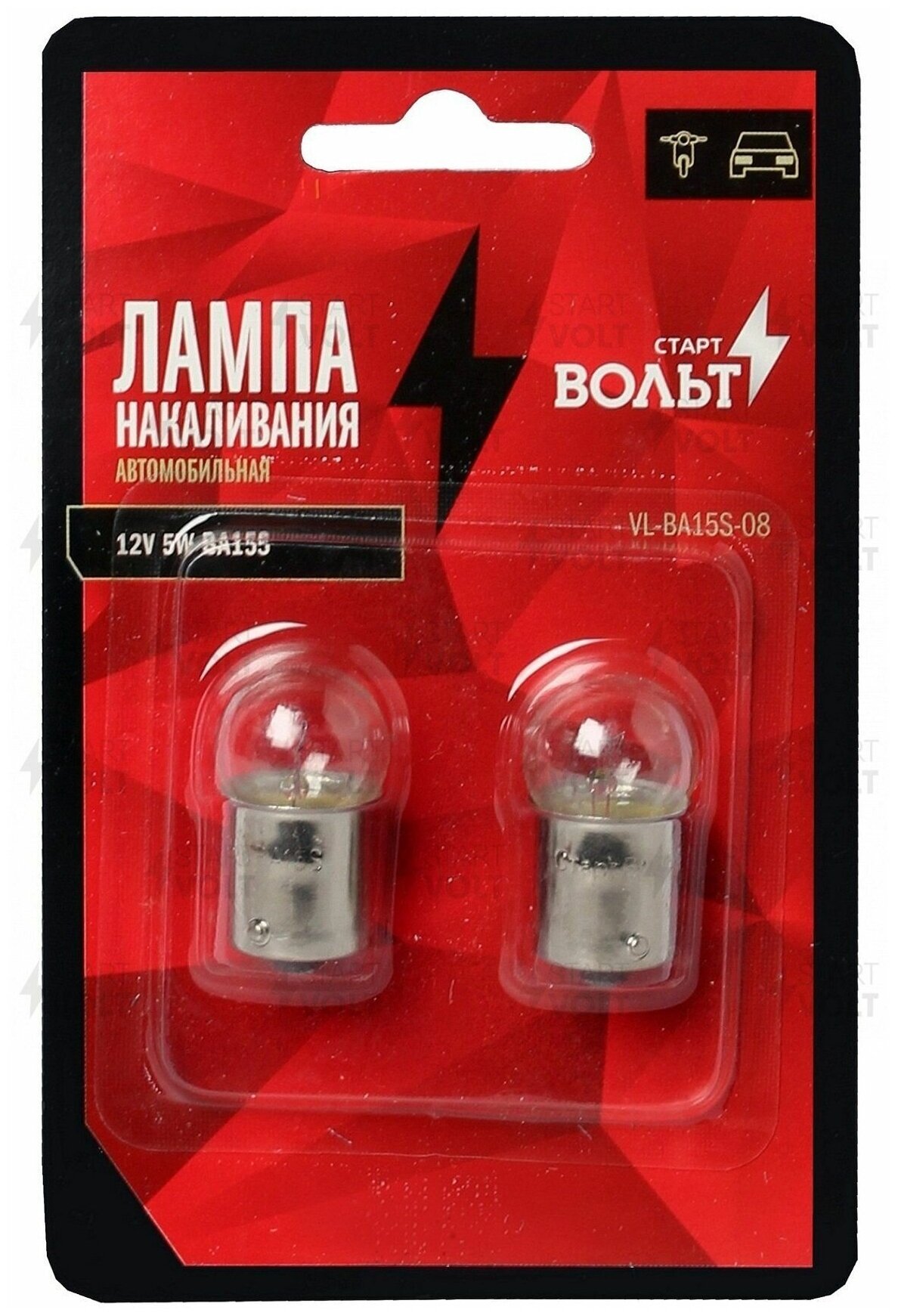 STARTVOLT VL-BA15S-08 Лампа накаливания в блистере (2 шт) 12V 5W BA15S 1 конт. (VL-BA15S-08)