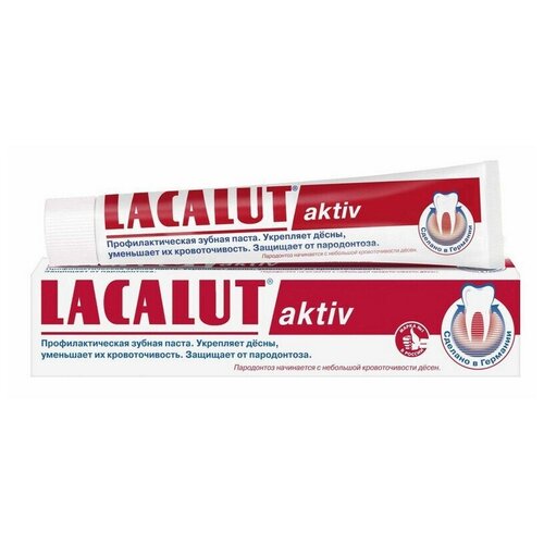 Зубная паста LACALUT Актив 75 мл 210037 паста зубная профилактическая aktiv lacalut лакалют 65г