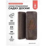 Доска Садху / Доска с гвоздями / Доска для йоги / Рука Хамса / Черный / шаг 10 мм - изображение