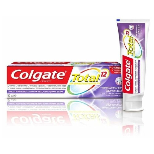 Паста зубная Colgate/Колгейт Total 12 Pro Здоровье десен 75мл паста зубная colgate колгейт total 12 pro здоровье десен 75мл