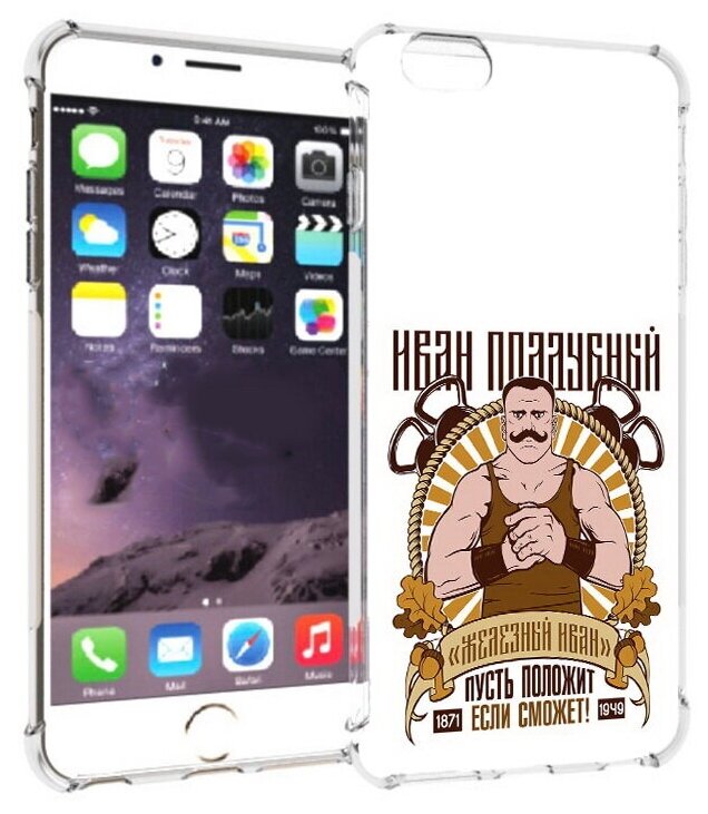 Чехол задняя-панель-накладка-бампер MyPads Железный Иван для iPhone 6 plus/ 6S plus 5.5 (Айфон 6/6С+ плюс) противоударный