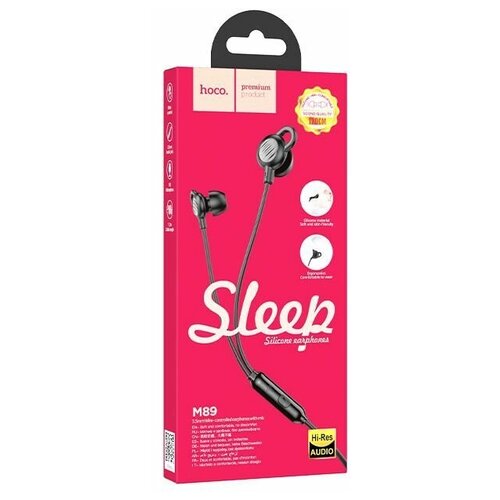 Наушники с микрофоном Hoco M89 12м черные 99000₽