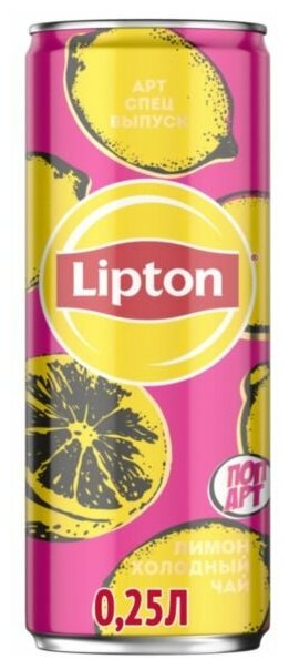 Чай холодный Lipton лимон 250 мл - фотография № 7