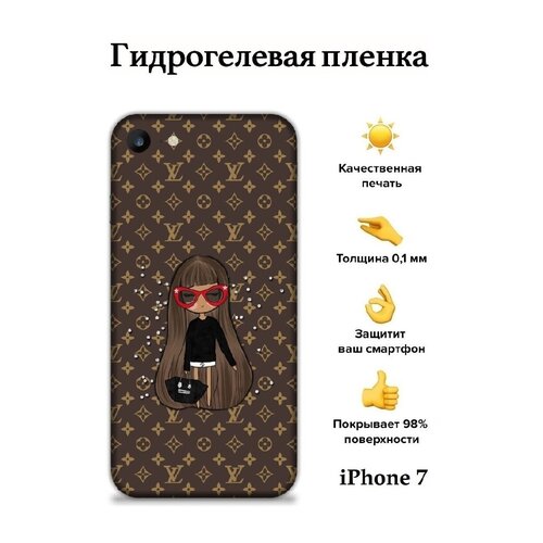 Гидрогелевая защитная пленка Apple iPhone 7 на заднюю панель с боковыми гранями / с защитой камеры / с принтом LV Brown