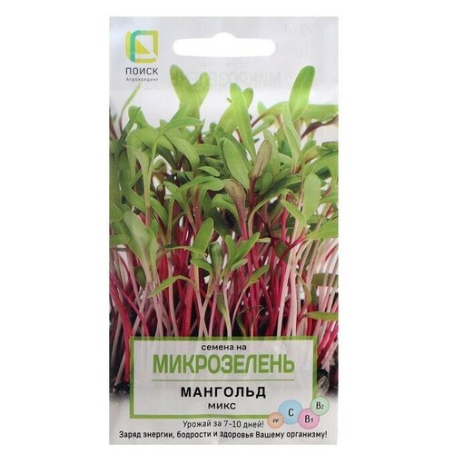 Cемена на Микрозелень Мангольд, Микс, 5 г 6 упаковок семена агрофирма аэлита микрозелень мангольд микс 5 г