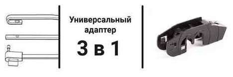 Щетка стеклоочистителя AUTOPROFI STD-11 каркасная разм 11" (275мм)