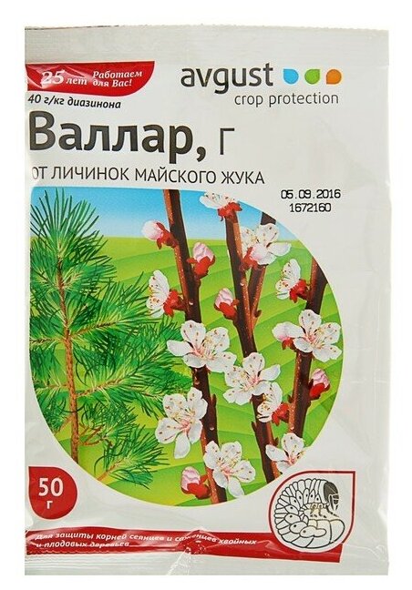 Средство от личинок майского жука, проволочника и ложнопроволочника "Август", "Валлар", 50 г