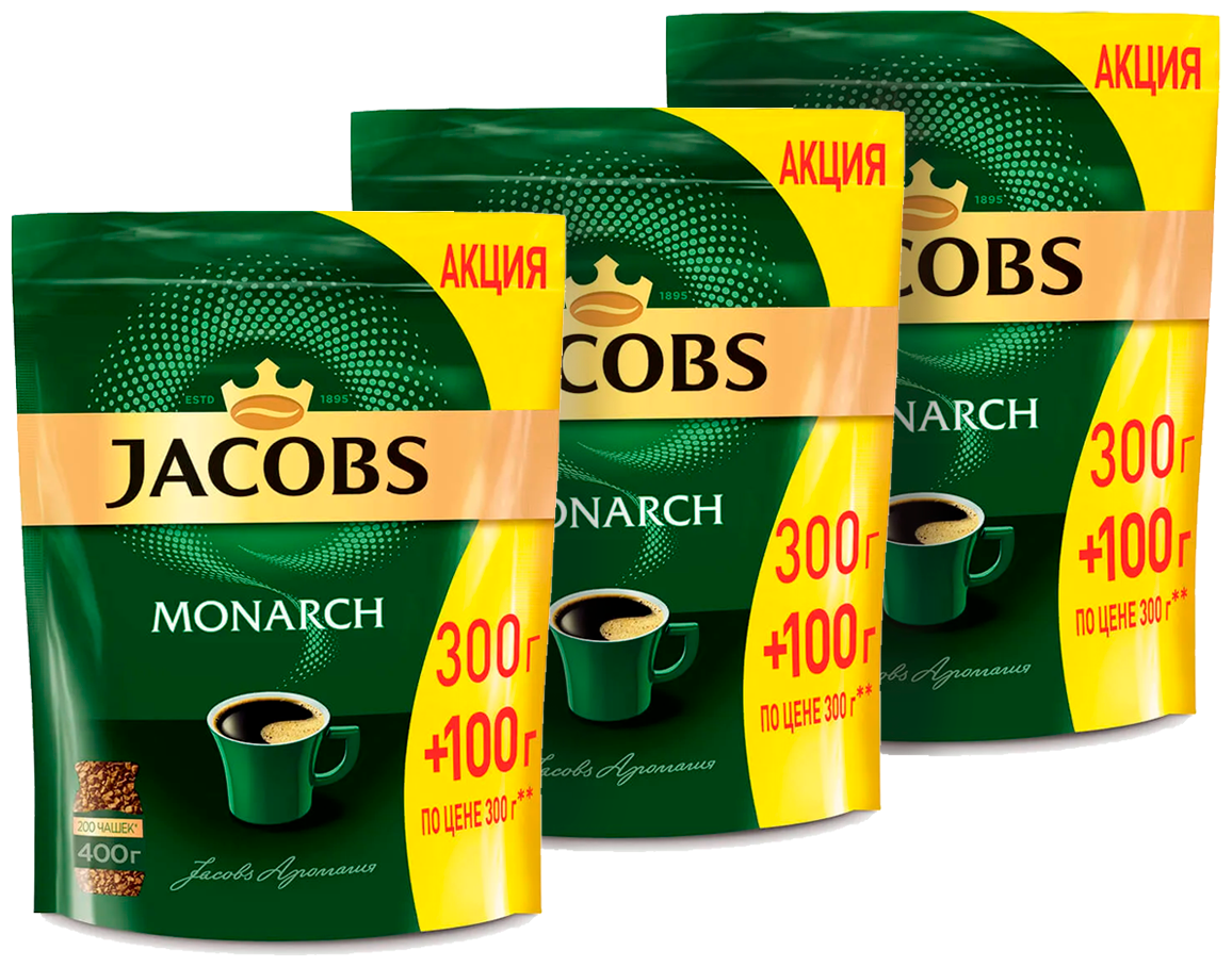 Кофе Якобс (Jacobs) - бренд, ассортимент, цены, отзывы
