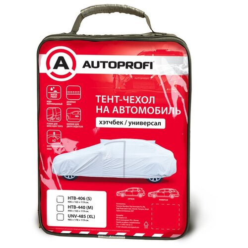 Тент Autoprofi Модель HTB-406 (S) для 19 моделей автомобилей