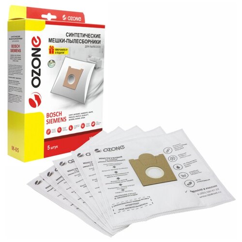Мешки синтетические 5 шт микрофильтр для пылесоса BOSCH BSA2595 SPHERA 990₽