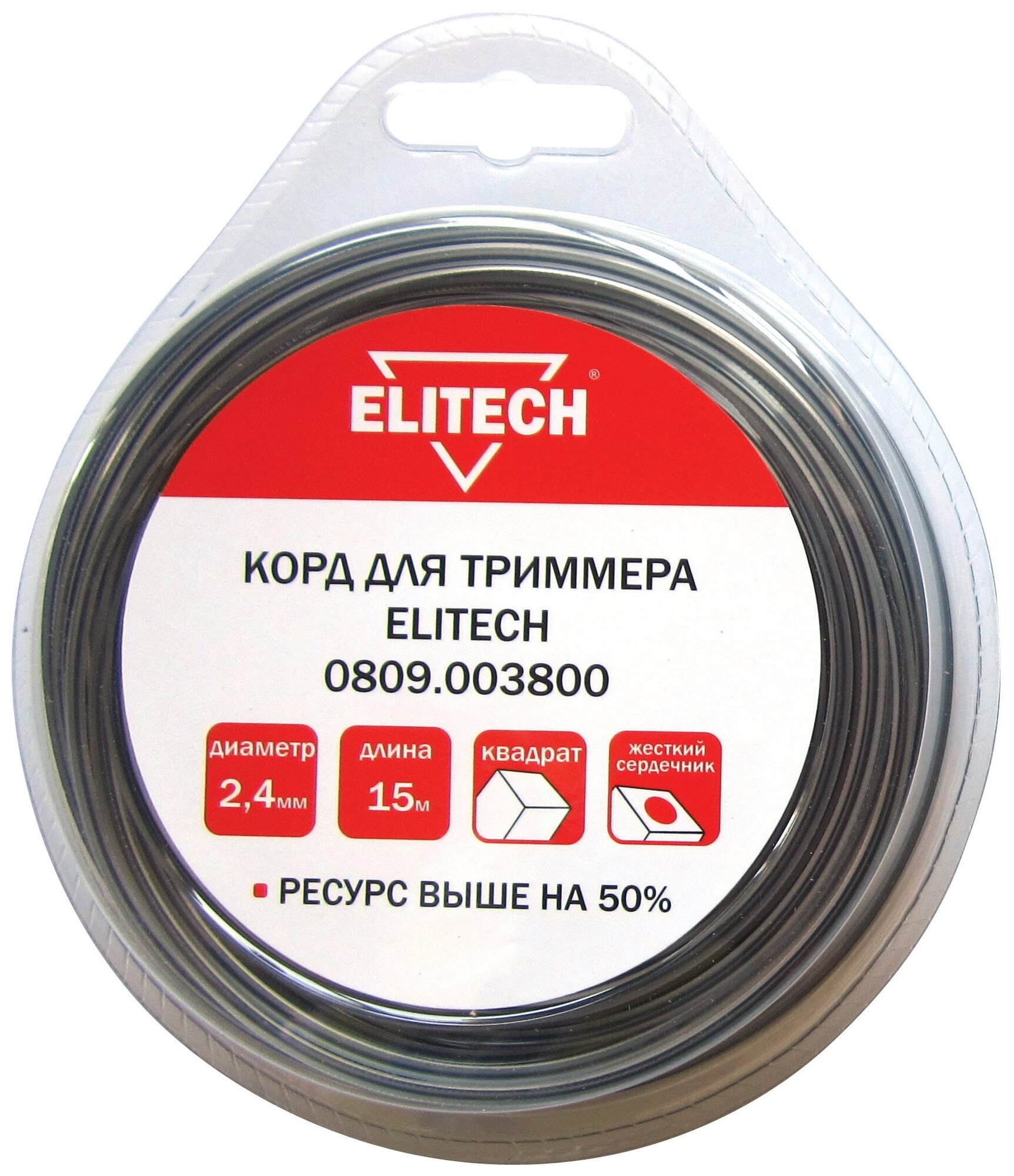 Леска для садовых триммеров Elitech 0809.007700, 2.4мм, 15м