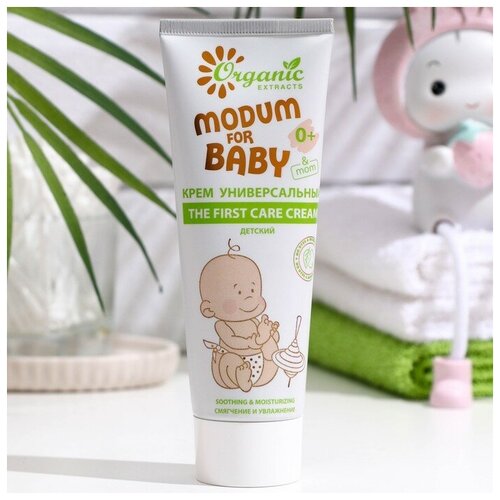 Крем универсальный Modum for baby Детский 0+ The first care cream, 75 мл