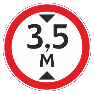 Дорожный знак 3.13 "Ограничение высоты 3,5м", типоразмер 3 (D700) световозвращающая пленка класс Ia (круг)
