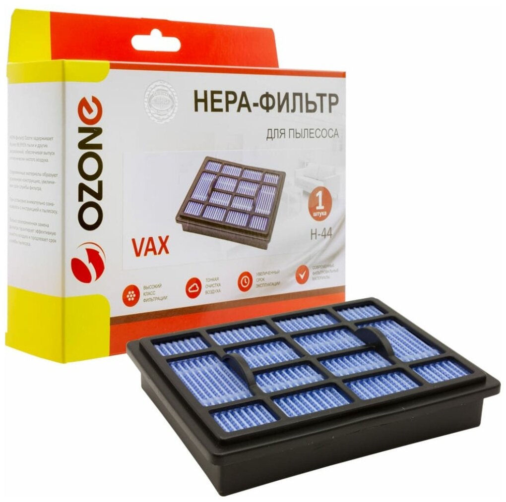 Фильтр пылесоса Ozone H-44, черный, для пылесоса VAX C89-P6N-H-E