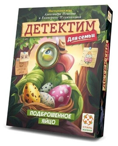 Стиль Жизни Настольная игра «Детектим. Подброшенное яйцо»