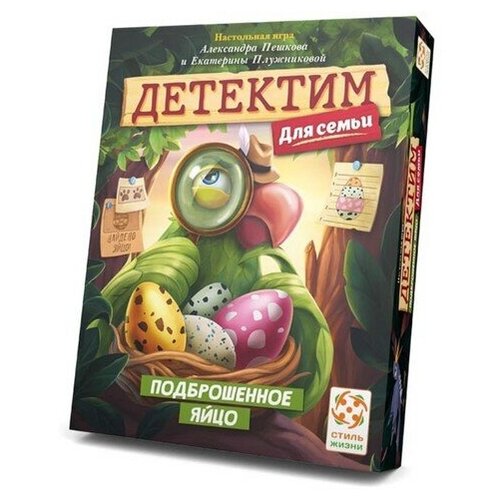 Настольная игра «Детектим. Подброшенное яйцо» настольная игра стиль жизни детектим для семьи подброшенное яйцо