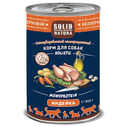 Solid Natura Holistic Индейка влажный корм для собак жестяная банка 0,34 кг , 7379 (10 шт) solid natura holistic индейка влажный корм для собак жестяная банка 0 34 кг 7379 2 шт