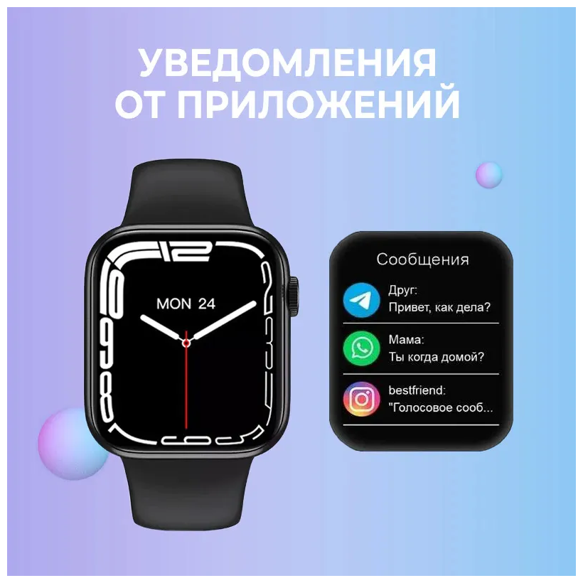 Умные часы DT NO. 1 Max 45мм, 7 серия, Smart Watch 7 Series, смарт часы 45mm c NFC, черный