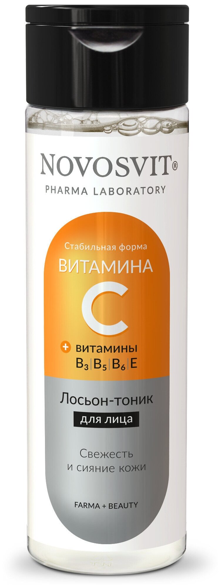 Novosvit Лосьон-тоник для лица с витамином С