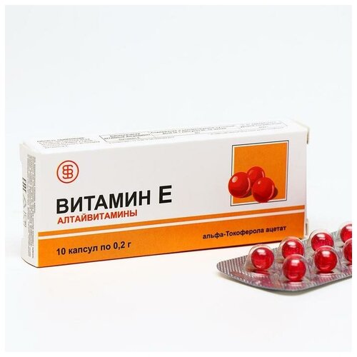 Витамин Е Алтайвитамины, 10 капсул по 0.2 г