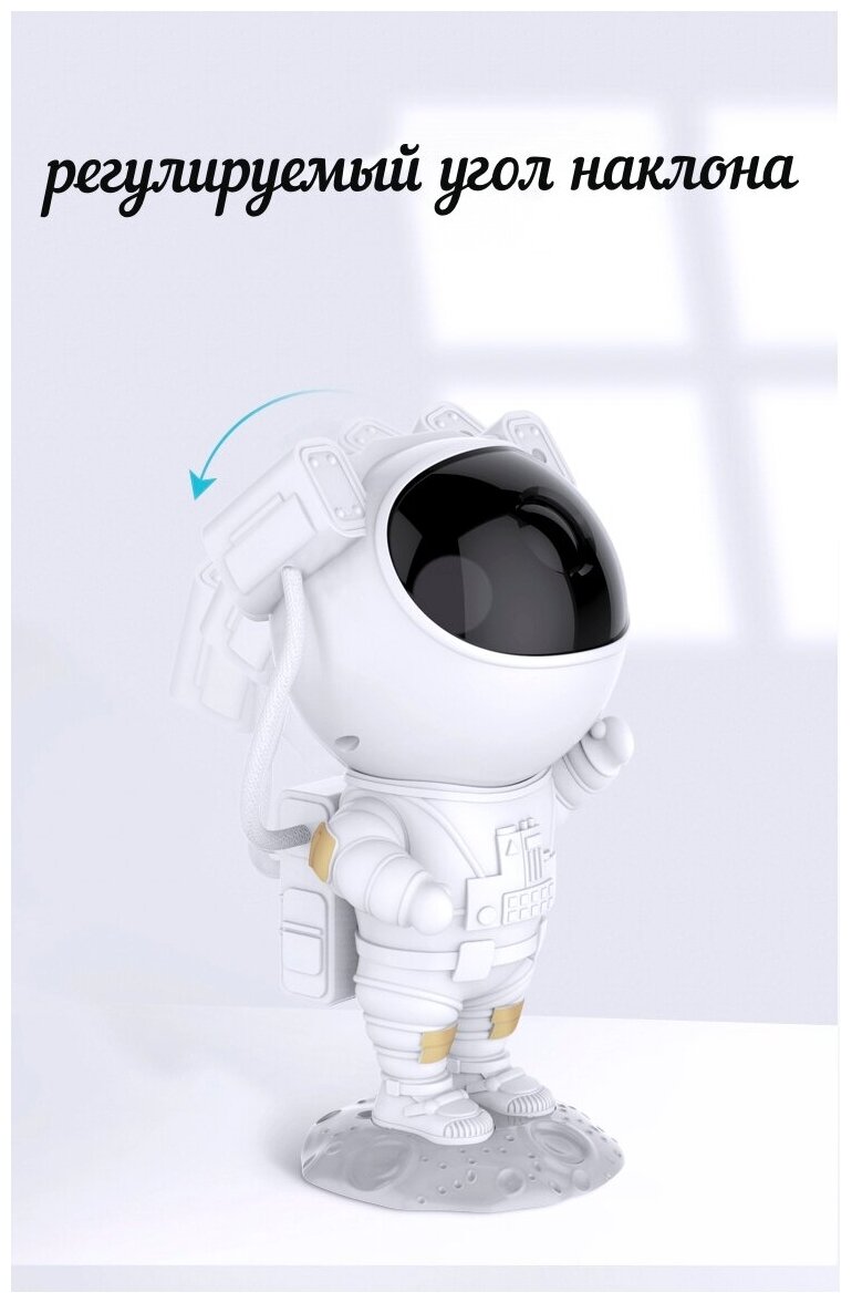 Светильник космонавт, светильник настольный космос, светильник белый, 8 режимов, смена цвета, защита от короткого замыкания - фотография № 6