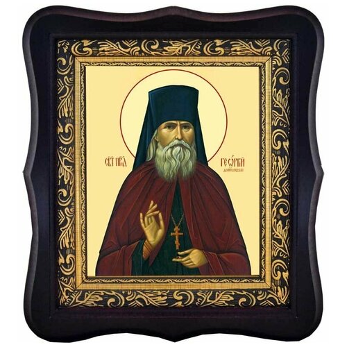 Георгий (Лавров), Даниловский Преподобноисповедник. Икона на холсте. именная шоколадка на 1 сентября