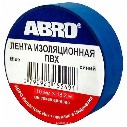 ABRO ET912BL Изолента (19 мм х 9,1 м) синяя