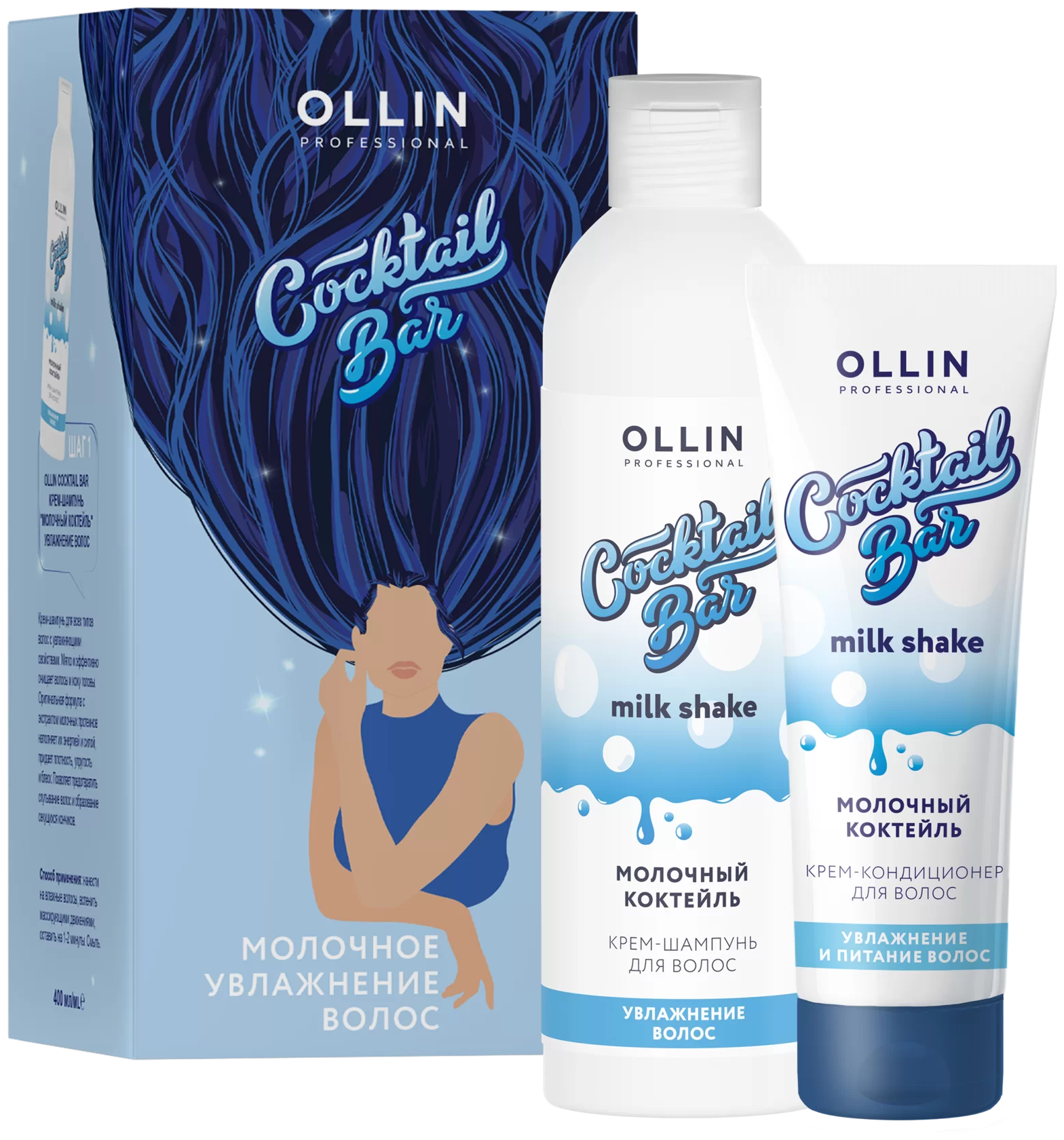 OLLIN PROFESSIONAL Набор для волос Молочный коктейль (крем-шампунь 400 мл + крем-кондиционер 250 мл) Cocktail Bar - фото №1