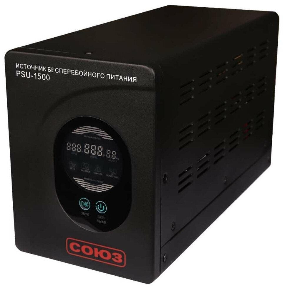 Союз Источник бесперебойного питания PSU-1500 101500