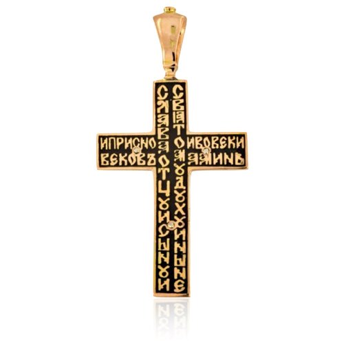 Крест даръ Крест из красного золота с эмалью (2262) крест даръ крест из красного золота спаси и сохрани 24941