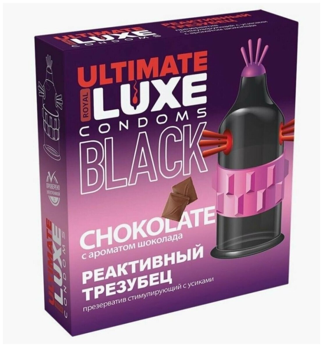 Презервативы Luxe BLACK ULTIMATE Реактивный Трезубец (Шоколад) 1шт со смазкой с усиками и шариками с пупырышками ребристые цветные рельефные продлевающие