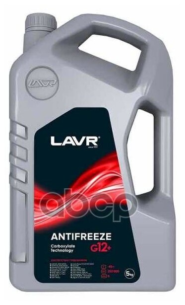 Охлаждающая Жидкость Antifreeze -45 G12+, 5 Л LAVRLN1710