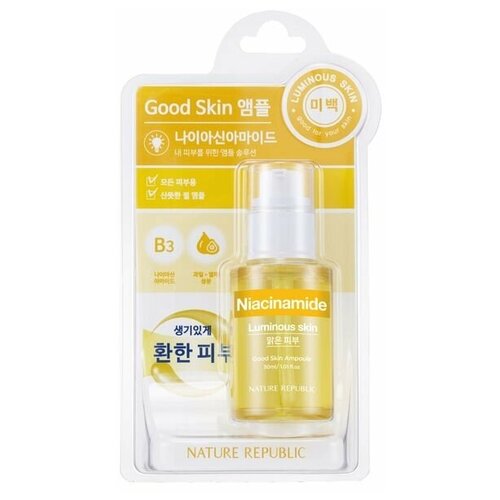 Ампульная сыворотка для лица NATURE REPUBLIC Good Skin с ниацинамидом, 30мл