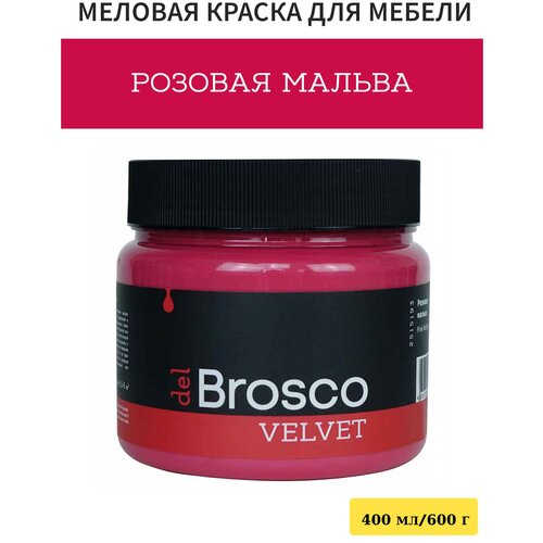 Краска для мебели и дверей del Brosco акриловая меловая матовая, 400 мл, Розовая Мальва