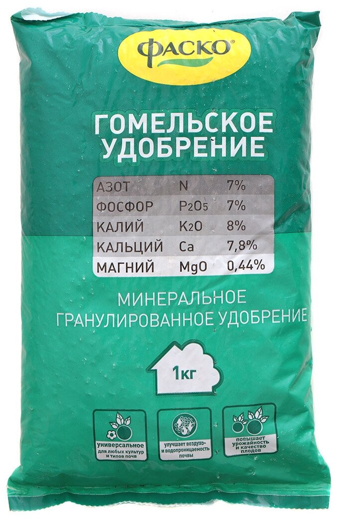 Удобрение Гомельское, минеральное, гранулы, 1 кг, Фаско