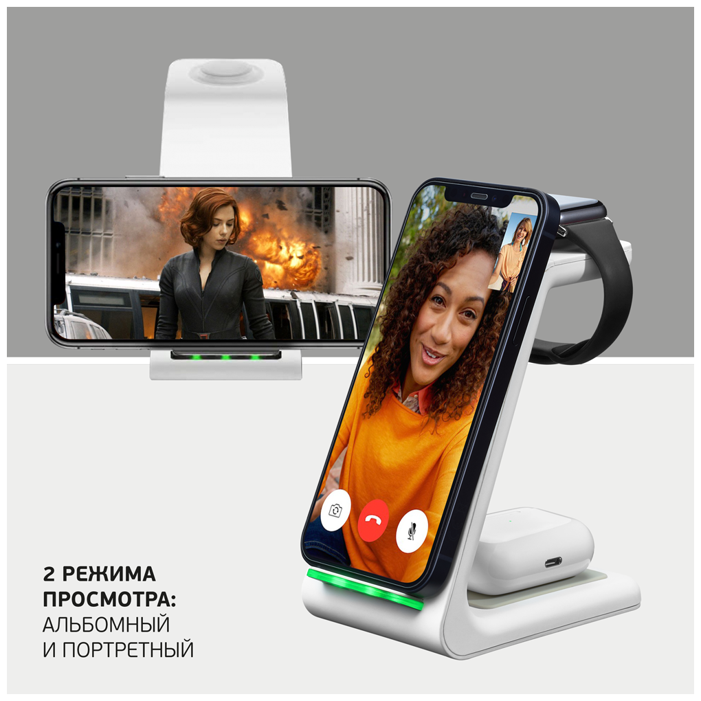 Зарядная станция 3 в 1 Charging Stand: iPhone, Apple Watch, Airpods, 17,5 Вт, белая, Deppa 24015