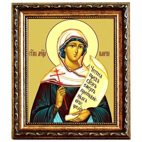Илария Римская Святая мученица. Икона на холсте.