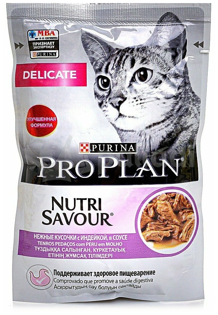 Purina Pro Plan DELICATE Консервированный корм для кошек с чувствительным пищеварением, индейка в соусе, 85 г