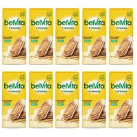 BELVITA Утреннее Сэндвич печенье витаминное злаки йогурт 253г Набор по 10шт