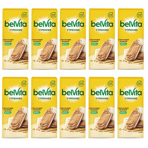 BELVITA Утреннее, Сэндвич, Печенье, Витаминное, Злаки йогурт, 253г* 10шт