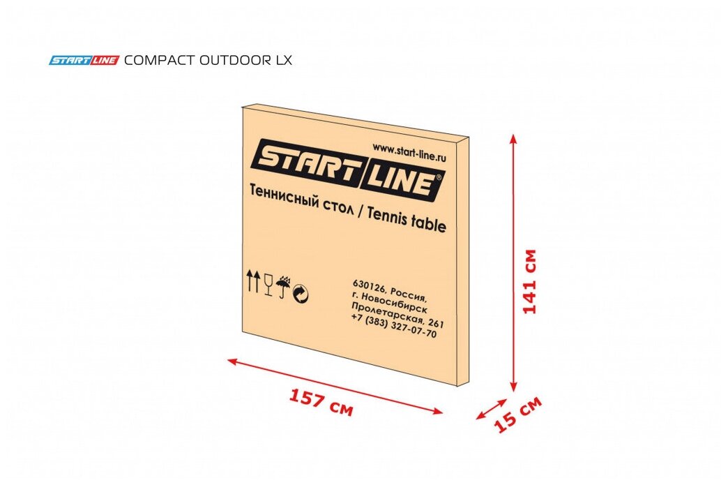 Start Line Outdoor 2