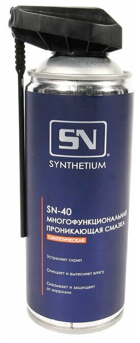 Смазка многофункциональная проникающая SN-40, 520мл