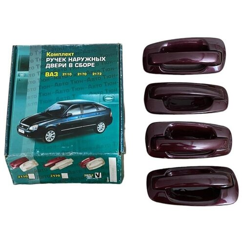 Евро ручки VAZ 010,2170 франкония