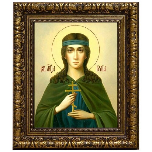 Иулия (Юлия) Карфагенская мученица. Икона на холсте. мученица иулия карфагенская икона на доске 13 16 5 см