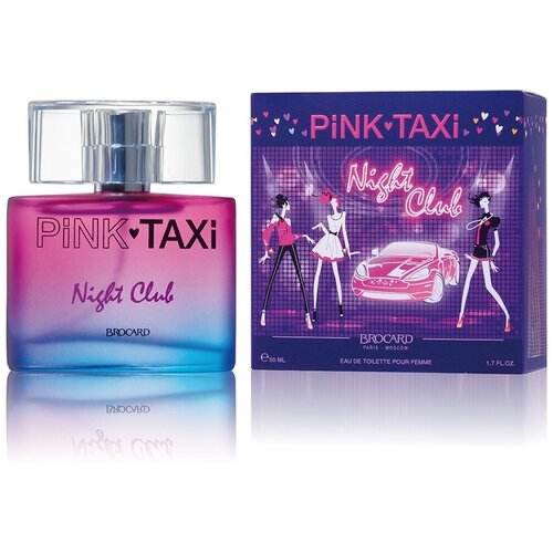 Brocard, Pink Taxi Night Club, 90 мл, туалетная вода женская brocard pink taxi night club 90 мл туалетная вода женская