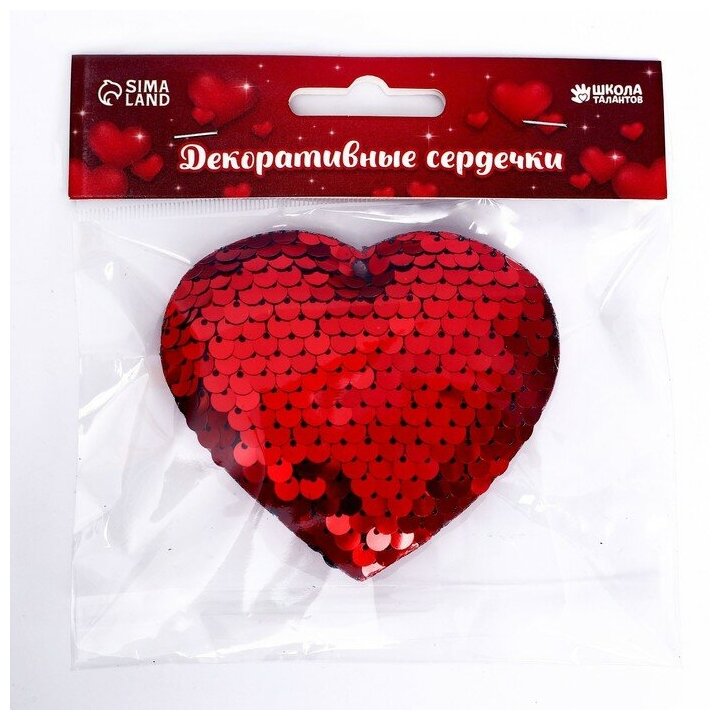 Сердце декоративное размер: 7 × 8 × 1 см цвет красный