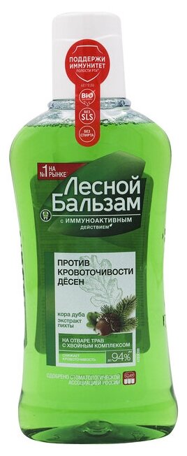 Лесной бальзам Ополаскиватель для полости рта на отваре трав с корой дуба, 400 мл, 3 шт